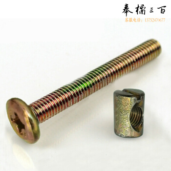 家具螺丝  M6*80