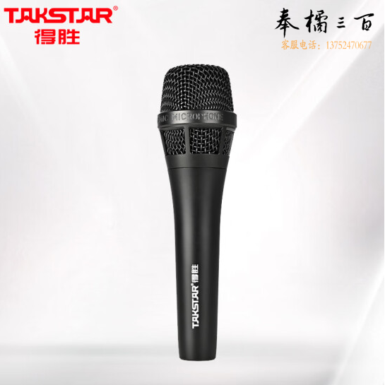 得胜（TAKSTAR）GH1有线动圈麦克风 舞台演出吉他弹唱K歌专业录音户外直播专用话筒 黑色