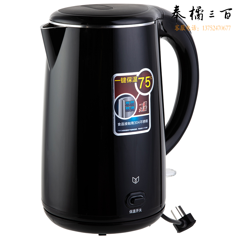 得力85609 电热水壶1800W  1.7升 一键保温75℃