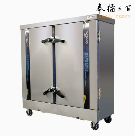 金百川 商用款竖盘电蒸饭车    JKZG-240BS    尺寸：1015*760*1530mm 含不锈钢盘  货号：JC