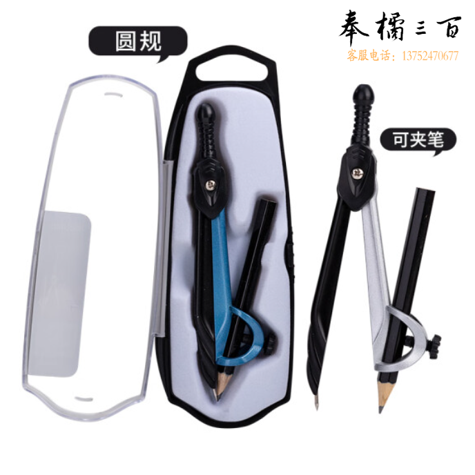 得力 金属铅笔圆规套装绘图工具 颜色随机8644