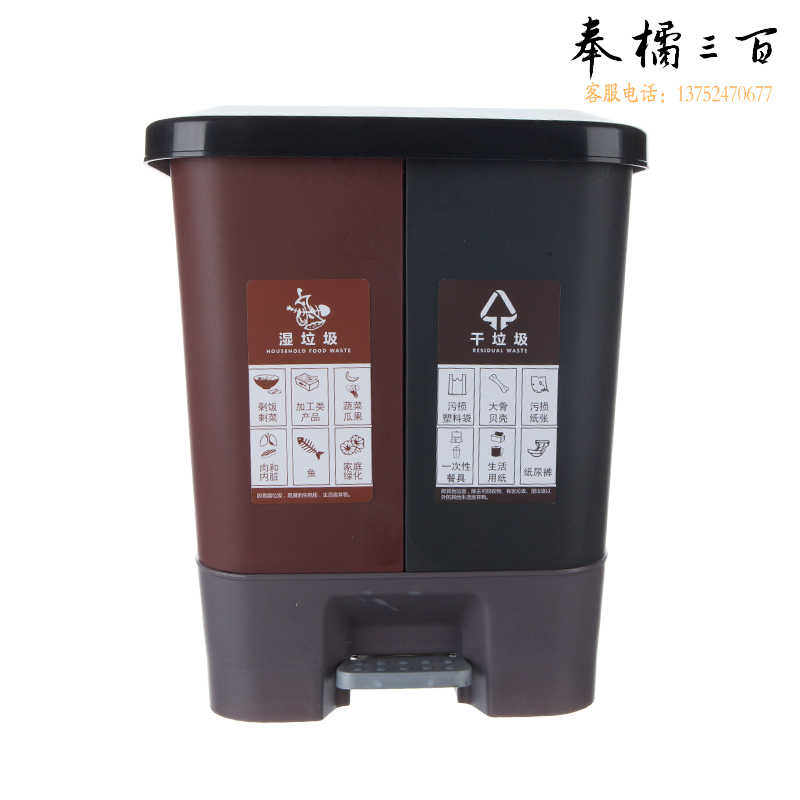 晨光 20升 脚踏式单盖双桶分类垃圾桶ALJ99428
