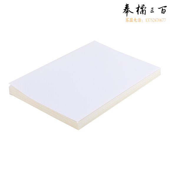 A4 铜版纸  140g 彩喷纸 210*297mm  100张/包  货号：JC