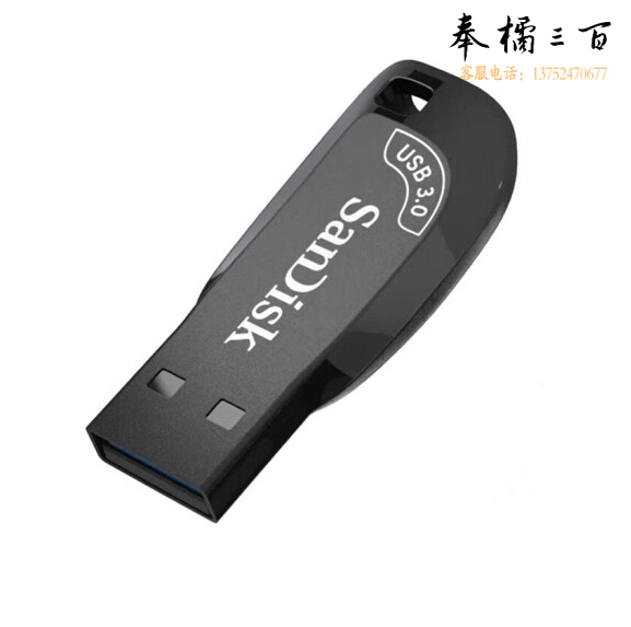 闪迪（SanDisk） U盘 CZ410 酷邃 高速USB3.0读取速度100MB/s 内置加密软件 时尚设计 学生优盘 商务办公 64GB 黑色