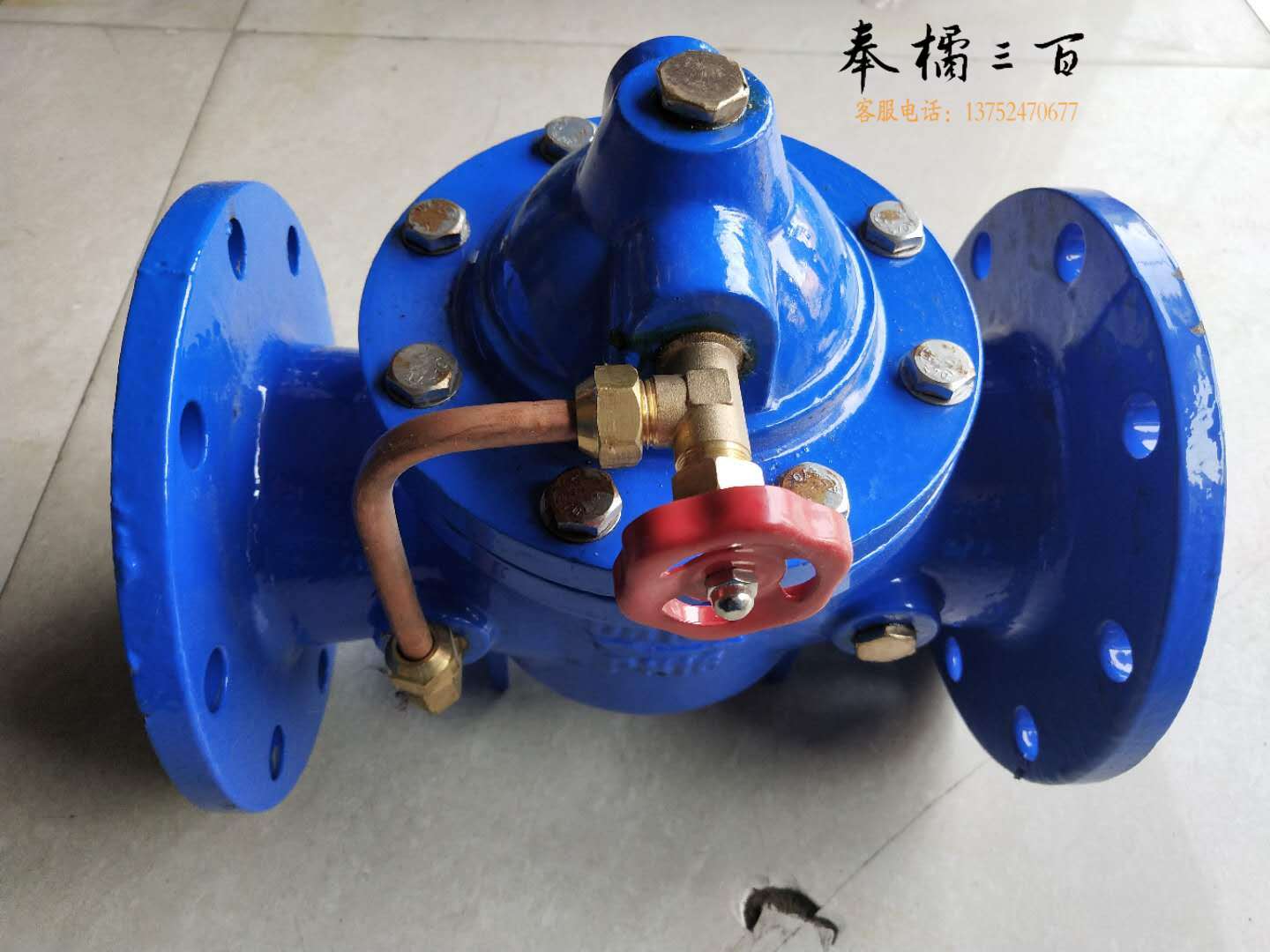 力字（LI）DN150遥控浮球自闭阀