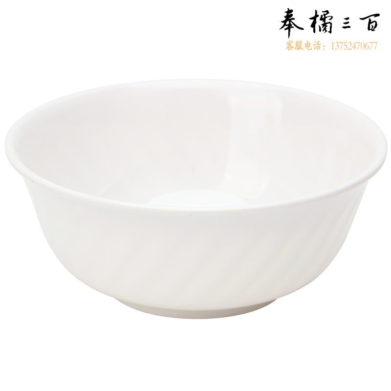 白色密胺碗7寸汤碗仿瓷斜纹碗直径约17.7cm