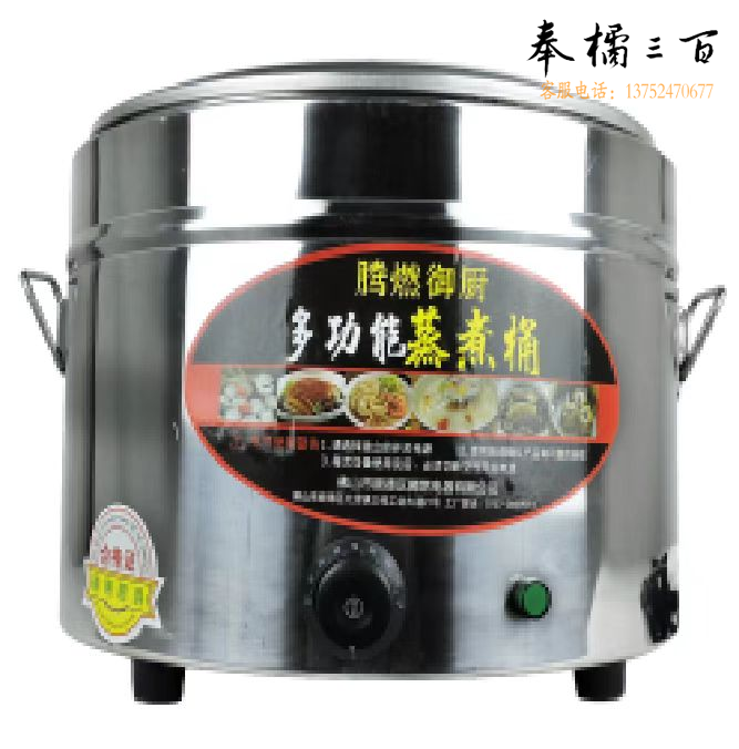 御厨  蒸煮桶   不锈钢汤锅  27.5L  450*450*350 货号：JC