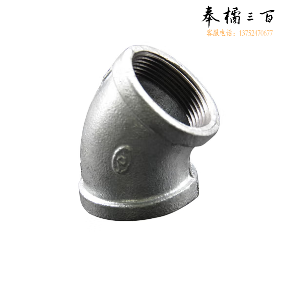 赣玛 玛钢国标弯头45° DN40 通径弯头1.5寸弯头