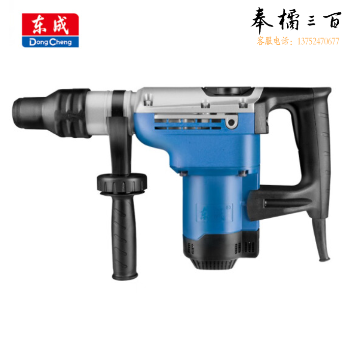 东成 Z1C-FF-38 电锤电镐两用双功能大功率打孔钻墙冲击钻电锤