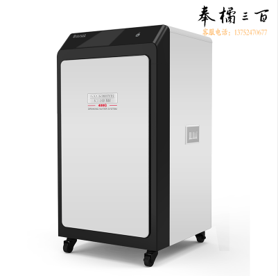史密斯 A.O.Smith CCR800-3（L） 商用净水中央主机  货号：WY