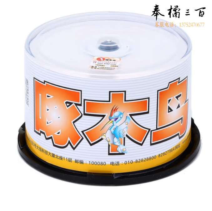 啄木鸟 DVD-R 盘面可打印16速 4.7G光盘/刻录光盘/桶装50片 刻录盘