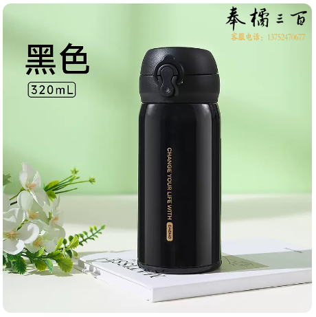 卡西诺   保温杯 一键开盖便携弹盖式直饮杯 320ml  幻夜黑  货号：YC