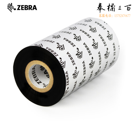 斑马 蜡基碳带 热转印色带ZD888CR/ZT210/ZT411通用 A1600BK/A1701BK(10卷起订)