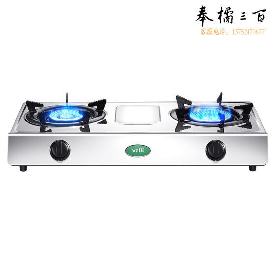 华帝（VATTI）燃气灶 家用台式 4.2kW易打理熄火保护  JZY-i10035A 货号：JC