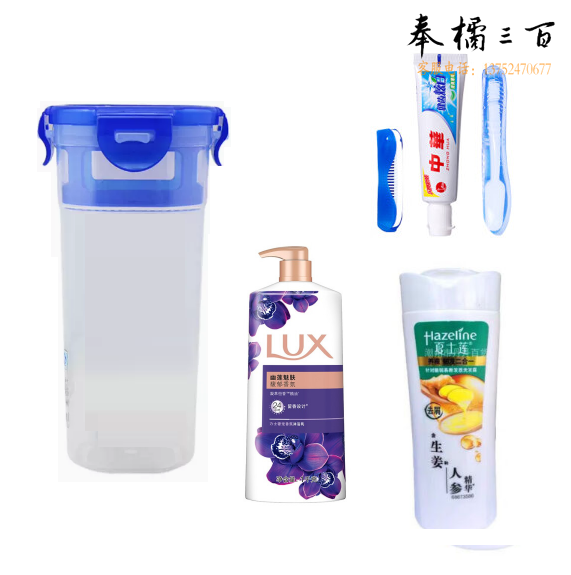 洗漱套装5件套  含牙刷、牙膏、梳子、沐浴乳100g、洗发露100g    货号：YC