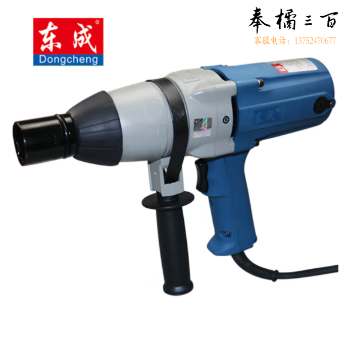 东成 电动扳手P1B-FF-22C机械安装工具620W冲击扳手220V