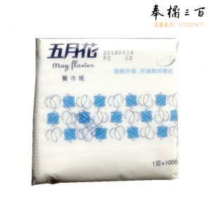 五月花餐巾纸 A16070A 100抽 单层