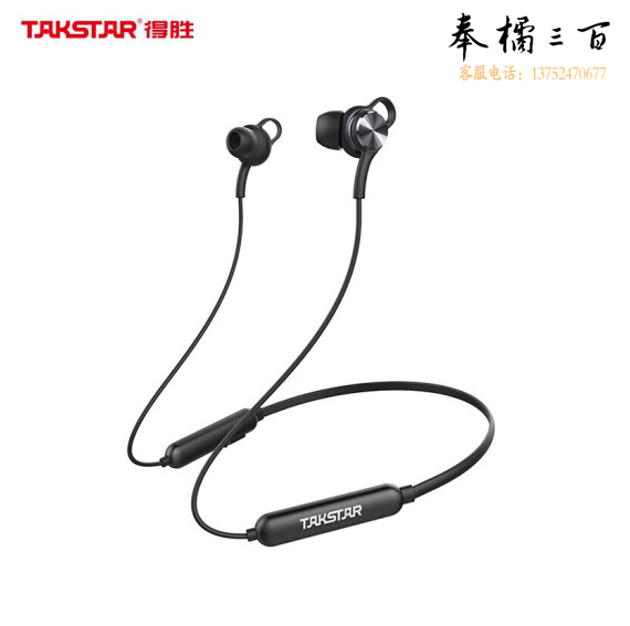 得胜（TAKSTAR） AW1 入耳式无线运动蓝牙耳机 手机耳机 磁吸入耳式耳机 音乐耳机 超长续航 黑色