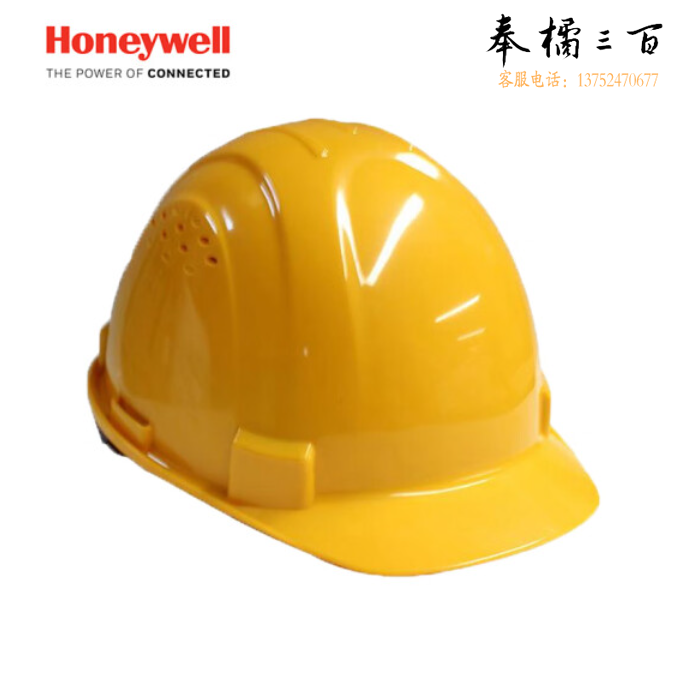 霍尼韦尔  H99RA102S黄色 透气型安全帽