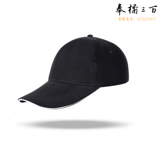 棒球帽   休闲鸭舌帽  运动太阳帽  货号：JC
