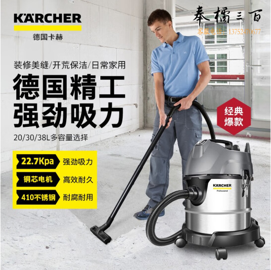 KARCHER 德国卡赫商用家用工业吸尘器大功率干湿两用桶式NT系列 NT20标准版