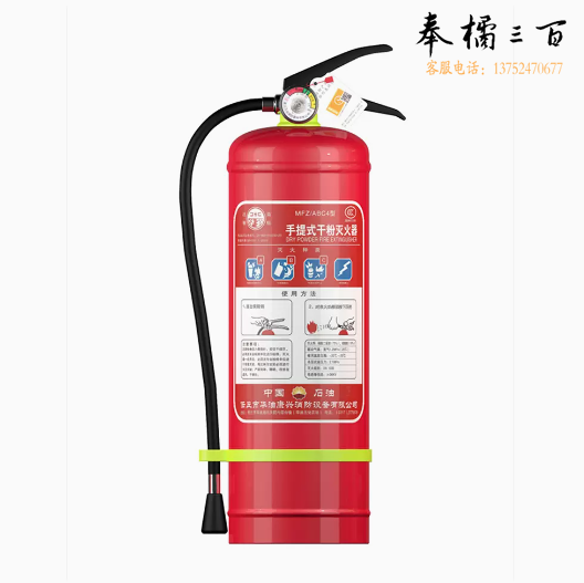 天意 5kg手提式 干粉灭火器