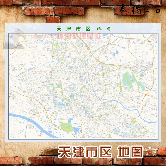 定制市区地图  区域地图  120*88cm   货号：JC