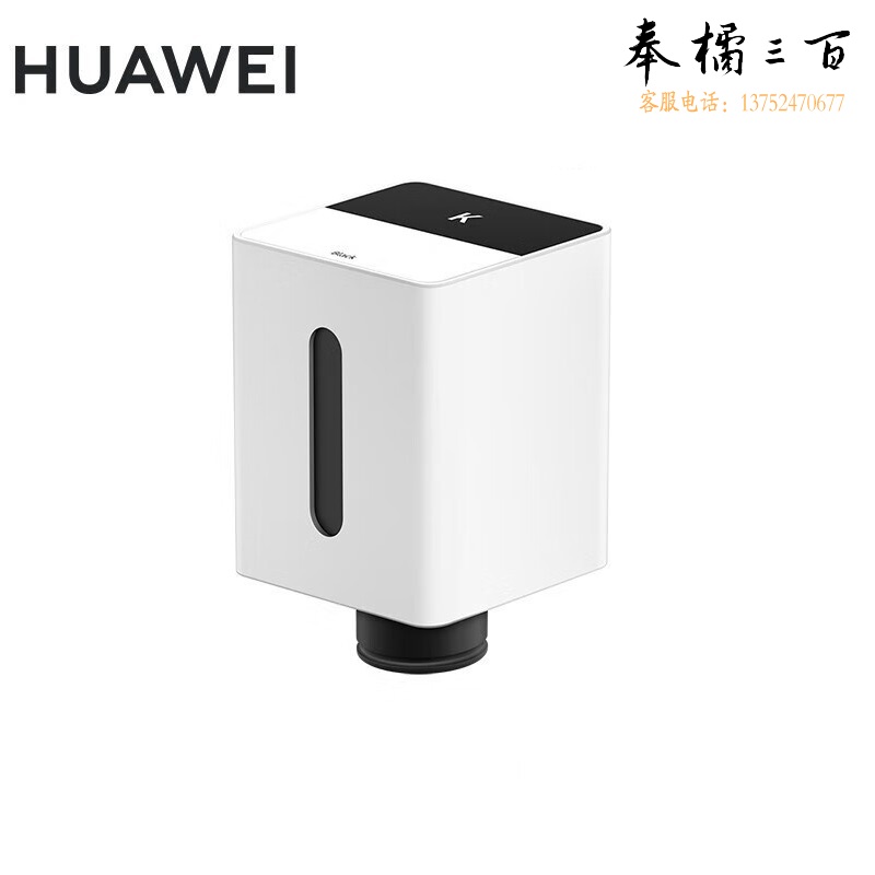 华为（HUAWEI）CD81-SK黑色墨水 适用华为PixLab V1
