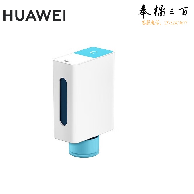 华为（HUAWEI）CD81-SM青色墨水 适用华为PixLab V1