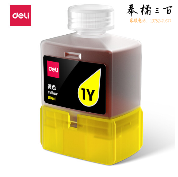 得力（deli）喷墨打印机1Y黄色墨水瓶 适用得力L300系列