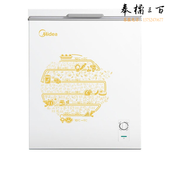 美的（Midea）BD/BC-101KM卧式冰柜 冷藏冷冻冷柜 家用小冰柜