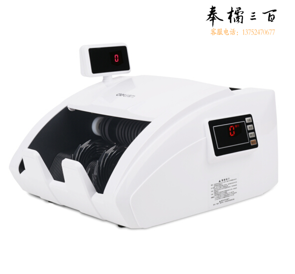 得力(deli)3927S 验钞机 智能语音 双屏 点钞机(白色)