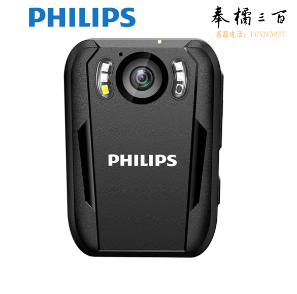 飞利浦 VTR8102 记录仪 256G便携音视频1296P高清红外夜视摄像机 便携式摄像装置
