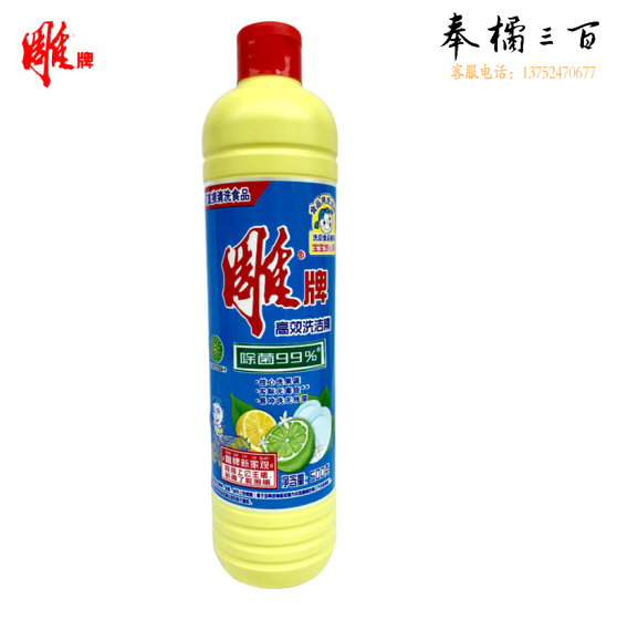 雕牌 高效除菌洗洁精500g 除菌率99%