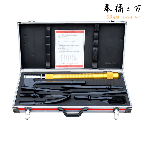 绿消 手动破拆工具组8件套 SL-700D 消防救援破拆工具