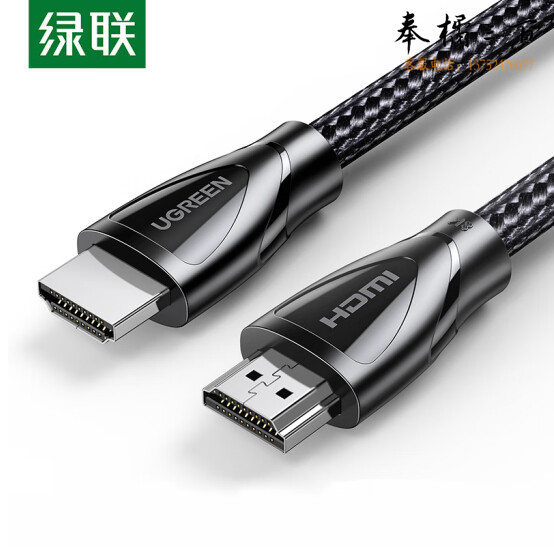 绿联 HD140 HDMI线2.1版 8K数字3D高清视频线4K120Hz 2米80403