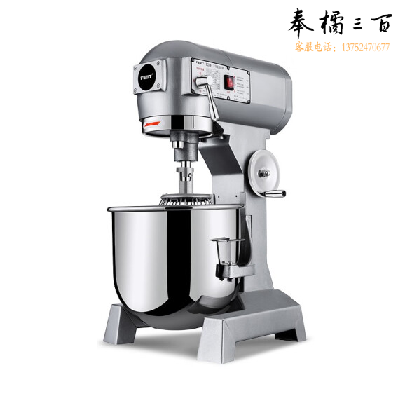 恒宇  B20   20升搅拌机  货号：JC