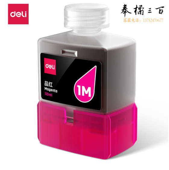 得力（deli）喷墨打印机1M品红色墨水瓶 适用得力L300系列