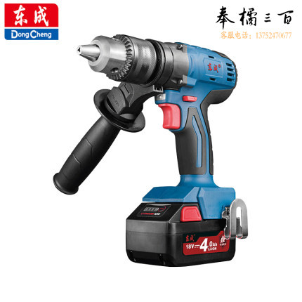东成 充电式无刷电钻无刷充电式起子机大功率电动螺丝刀DCJZ16(E型)18v 双电锂电  4台/件