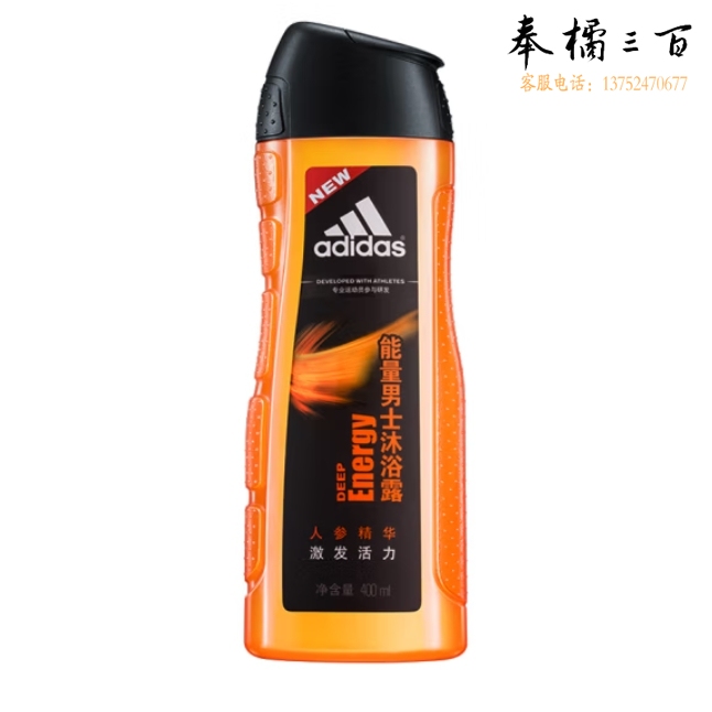 阿迪达斯 沐浴露400ml男士能量沐浴液 清凉舒爽长久留香