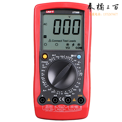优利德(UNI-T)UT58E通用型数字万用表
