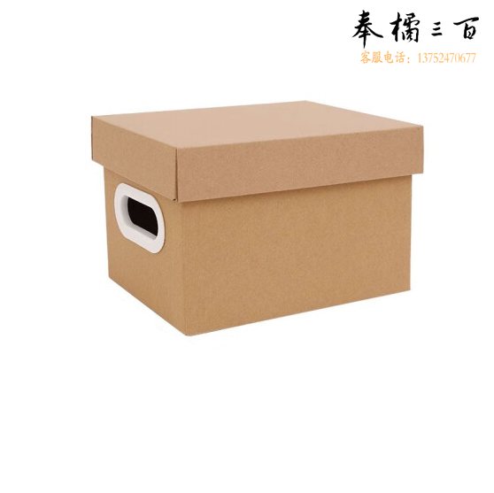 带盖搬家可涂鸦收纳纸箱   打包箱  36*20*20cm   货号：JC