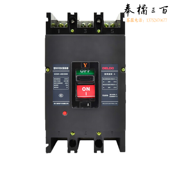 德力西电气  塑壳断路器 DZ20Y-400/3300 250A   货号：JC