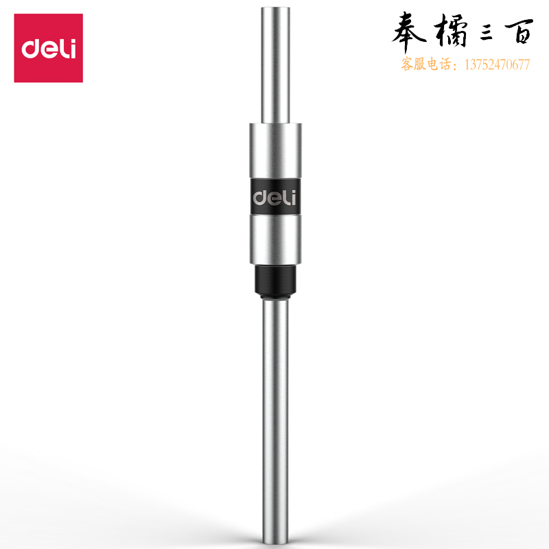 得力14731空心钻刀(灰色)(支)适用14668装订机