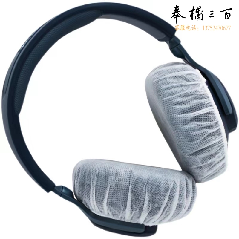 聆耳 E944 一次性耳机套 30只起拍  货号：XL