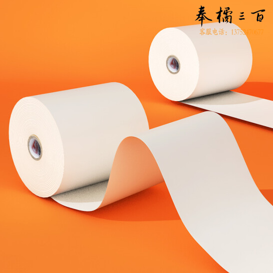 安妮热敏纸 80*50mm 120卷/箱   货号：XL