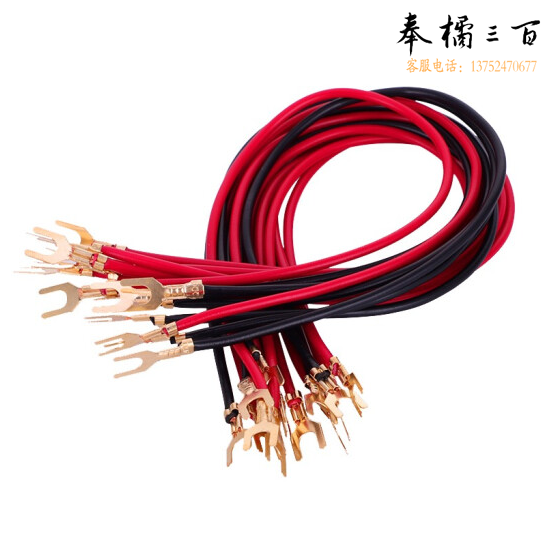 全铜铁质连接线   U型小导线 实验导线    20cm长  100根/包   货号：JC