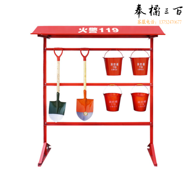 消防器材架 空架不含配件