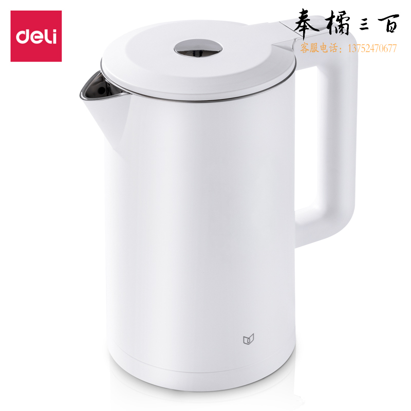 得力85605电热水壶 1.7L 双层隔热防干烧304不锈钢内胆