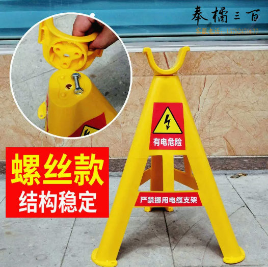 绝缘塑料电缆托架 58CM螺丝款